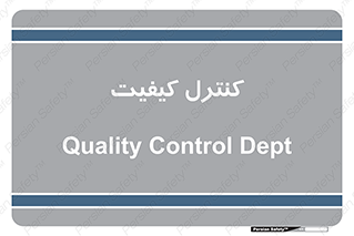 unit , QC , QC , 