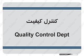 unit , QC , QC , 