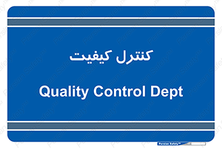 unit , QC , QC , 