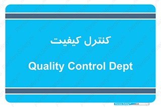 unit , QC , QC , 