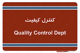 unit , QC , QC , 