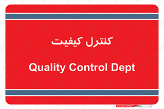 unit , QC , QC , 