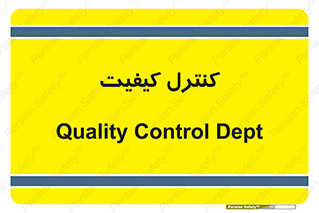 unit , QC , QC , 