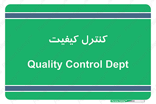 unit , QC , QC , 