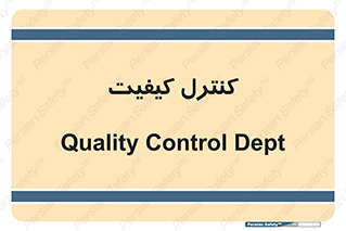 unit , QC , QC , 