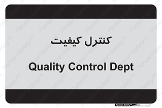 unit , QC , QC , 