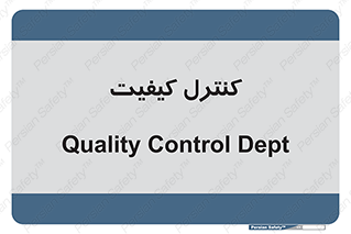 unit , QC , QC , 