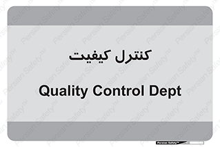 unit , QC , QC , 