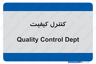 unit , QC , QC , 