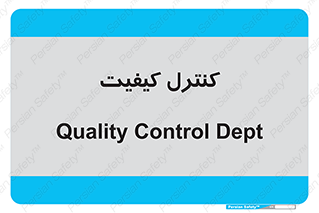 unit , QC , QC , 
