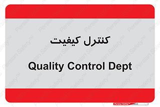 unit , QC , QC , 