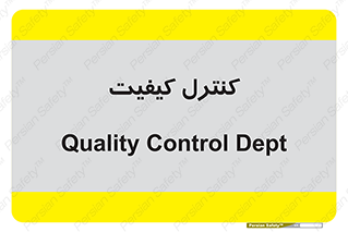 unit , QC , QC , 