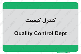 unit , QC , QC , 