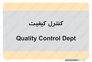 unit , QC , QC , 