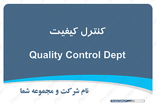 unit , QC , QC , 