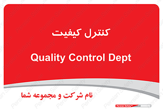 unit , QC , QC , 