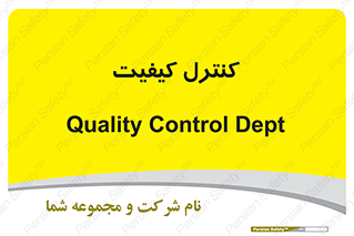 unit , QC , QC , 