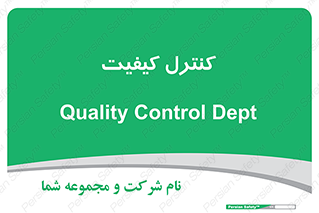 unit , QC , QC , 