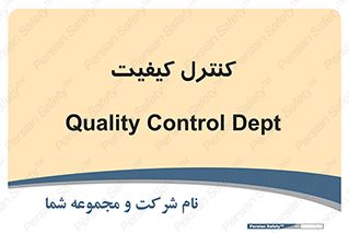unit , QC , QC , 
