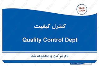 unit , QC , QC , 
