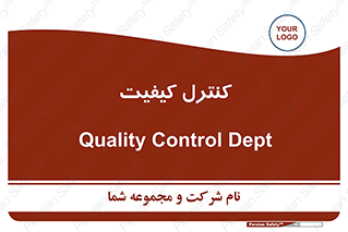 unit , QC , QC , 