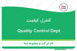 unit , QC , QC , 