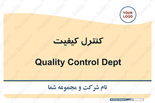unit , QC , QC , 