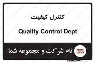 unit , QC , QC , 