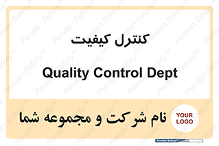 unit , QC , QC , 