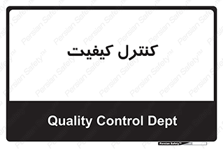 unit , QC , QC , 
