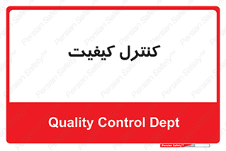 unit , QC , QC , 