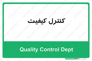 unit , QC , QC , 