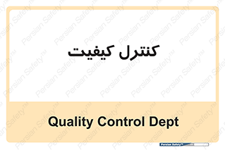 unit , QC , QC , 
