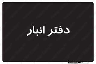 biology , microb , بخش , 