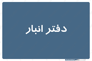 biology , microb , بخش , 