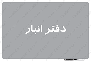 biology , microb , بخش , 