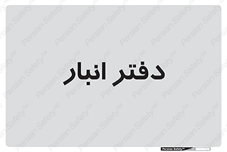 biology , microb , بخش , 