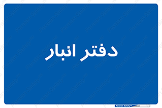 biology , microb , بخش , 