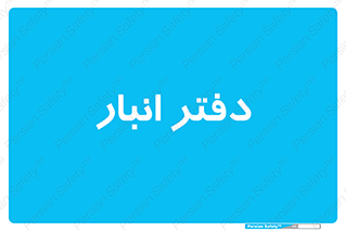 biology , microb , بخش , 