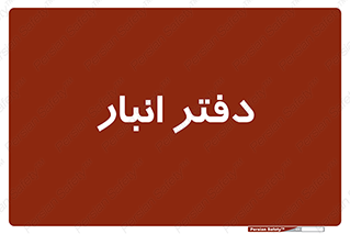 biology , microb , بخش , 