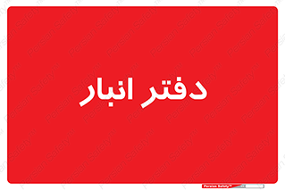 biology , microb , بخش , 