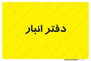 biology , microb , بخش , 
