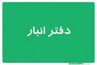 biology , microb , بخش , 