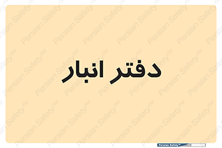biology , microb , بخش , 
