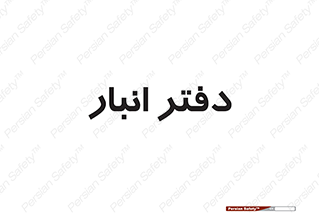 biology , microb , بخش , 