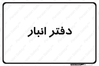 biology , microb , بخش , 