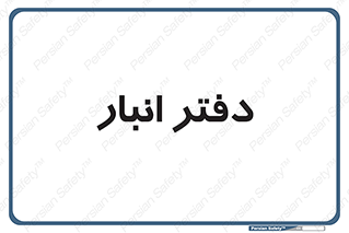 biology , microb , بخش , 