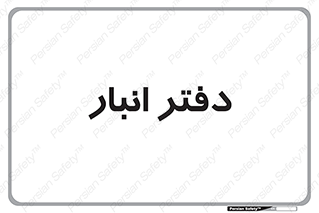 biology , microb , بخش , 