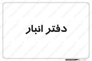 biology , microb , بخش , 