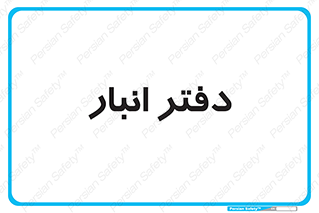 biology , microb , بخش , 